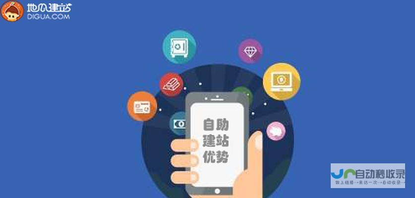 网站建设费用详解：从设计到上线，不同阶段的支出分析