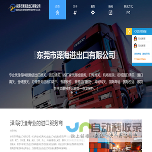 代理盐田港进口报关|蛇口码头进口清关|黄埔港码头进口清关|沙田港进口清关|虎门港进口清关公司