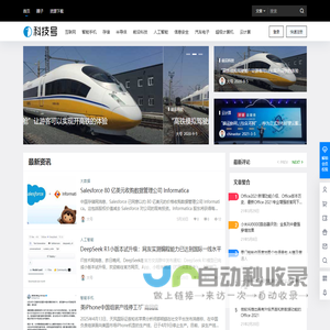 上海培安电气有限公司
