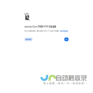 宁波宏驰轴承有限公司 - 专业轴承厂家 -滚轮轴承- 薄壁轴承 - 法兰轴承 - 深沟球轴承制造商