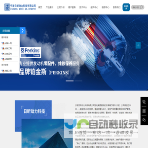 宁波发电机维修|宁波发电机出租|宁波发电机组维修|宁波发电机组出租|宁波柴油发电机|宁波发电机修理|宁波柴油发电机组修理|宁波发电机租赁|宁波发电机 - 宁波日昕动力科技有限公司环保噪声噪音治理公司,