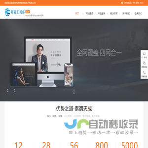 翰广慕优选