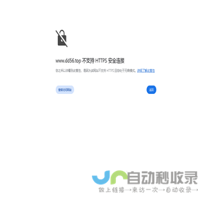 漫画天堂