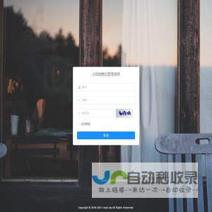 云南省昭通市人民检察院