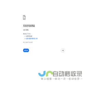 厦门道擎信息科技有限公司网站改版通告