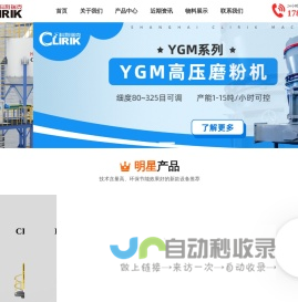 宁波弘讯科技股份有限公司