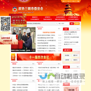 无锡生益新材料制造有限公司