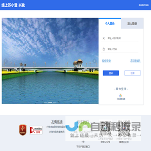 六溪月网