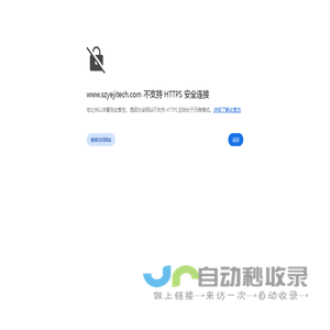 深圳业基科技有限公司