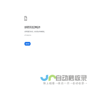 指尖云超市,新零售领跑者,指尖电子商务(邢台)有限责任公司_指尖云商