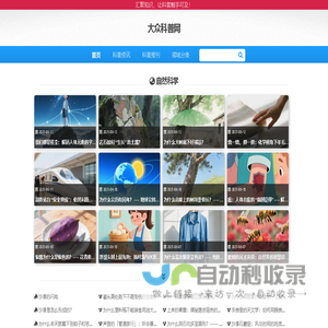 开山控股集团股份有限公司