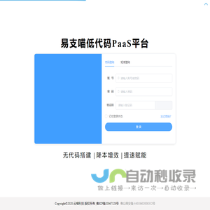 页面加载中
