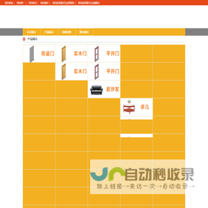 甲基丙烯酸新工艺-烟台大兴重工有限公司
