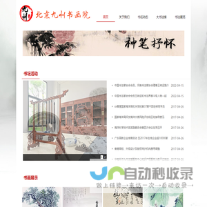 木质|木制酒盒-茶叶盒-礼品包装盒,白酒木箱-红酒木盒-曹县春艺工艺品有限公司