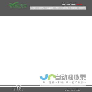 TF卡座_SIM卡座_耳机座-深圳市鑫南天科技有限公司