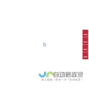 江苏尚瑞斯环保科技有限公司