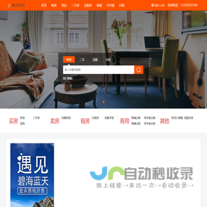 昆山纹身店-昆山附近纹身刺青店-昆山皮秒洗纹身-文鹤刺青