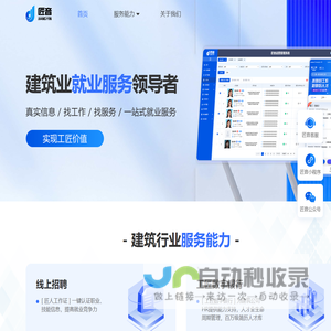 匠音官网