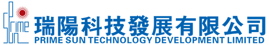 瑞阳科技发展有限公司PRIMESUN TECHNOLOGY DEVELOPMENT LIMITED