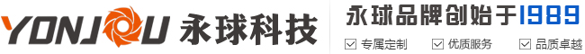 浙江永球科技有限公司 _磁力泵_化工泵_无泄漏泵-永球科技