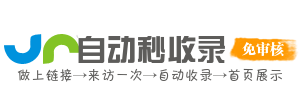 运动健身指导导航页